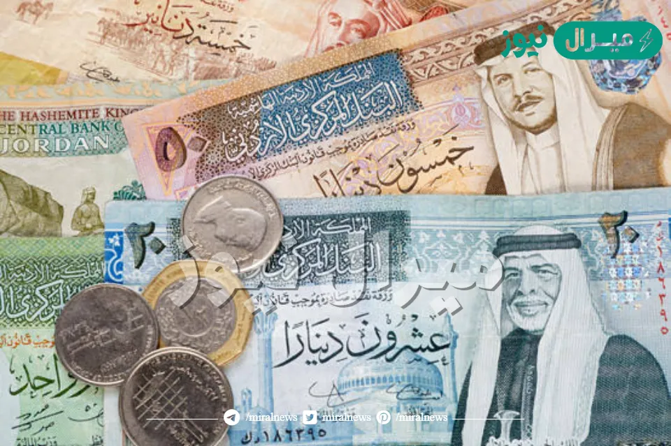 اعتراض الدعم التكميلي الأردن وموعد الصرف ورقم هاتف الدعم