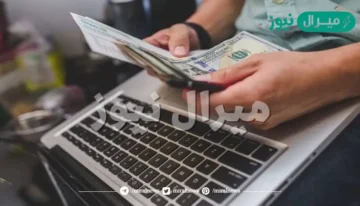 افضل 3 العاب لربح المال بطريقة مضمونة الربح من الإنترنت للمبتدئين