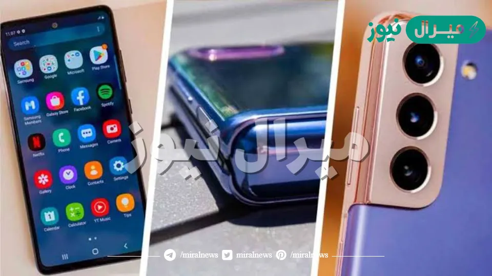 اقوى موبايل فئة متوسطة من سامسونج تعرف على الأسعار والمواصفات