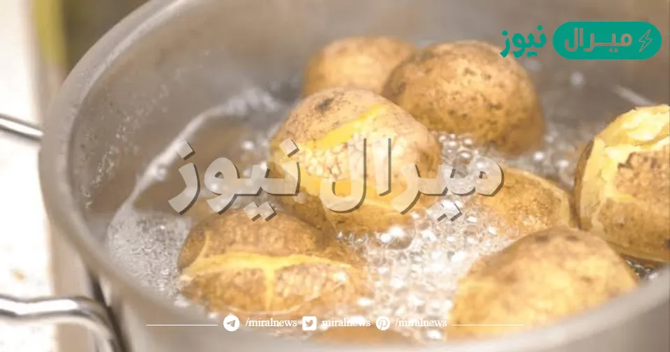الأطباء يحذرون احذر طهي البطاطس بهذه الطريقة تعرف على السبب قبل فوات الأوان