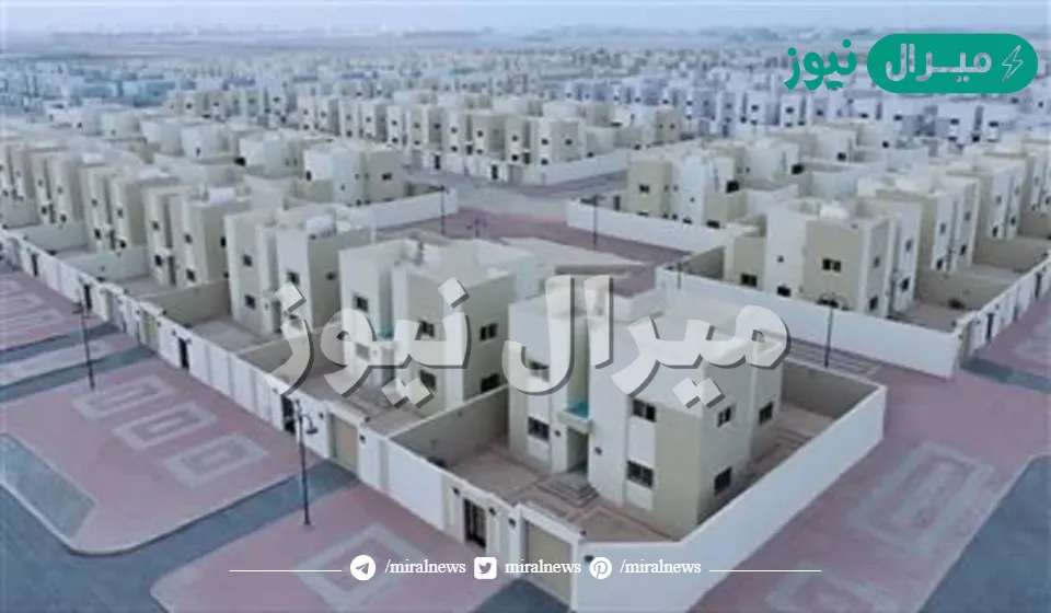 الإسكان التنموي إلى مستفيدي الضمان الاجتماعي والشروط وأهداف البرنامج