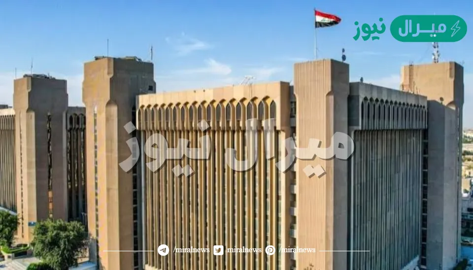 الإعلان عن نتائج القبول المركزي لطلاب الثانوية بالعراق