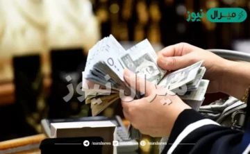 الإفصاح عن المكافآت التعليمية ضمن الداخل .. حساب المواطن يجيب