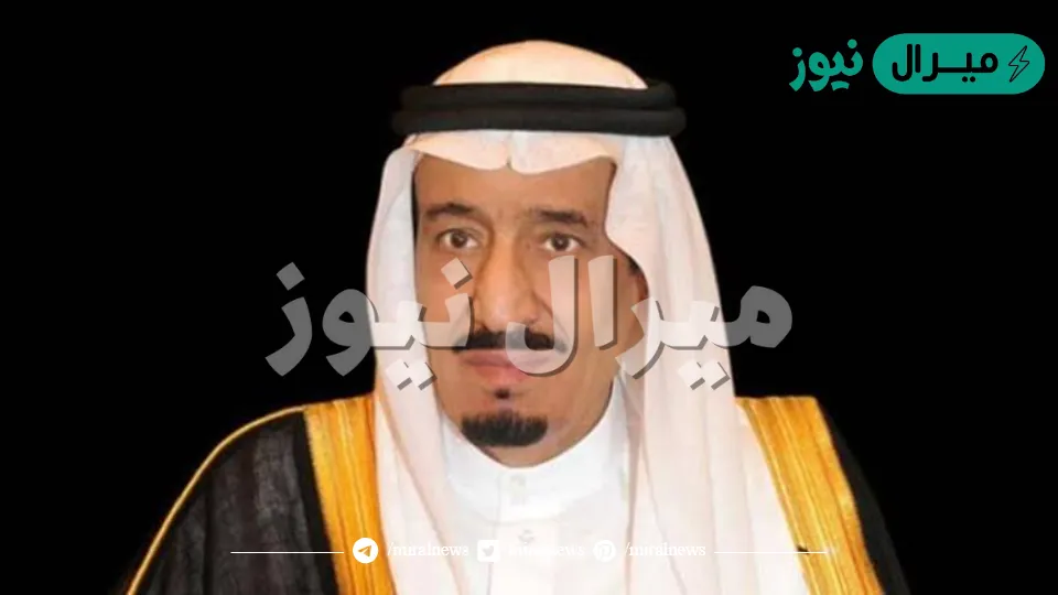 “الاستعلام عن العفو الملكي للسجناء”وكيفية تقديم طلب العفو