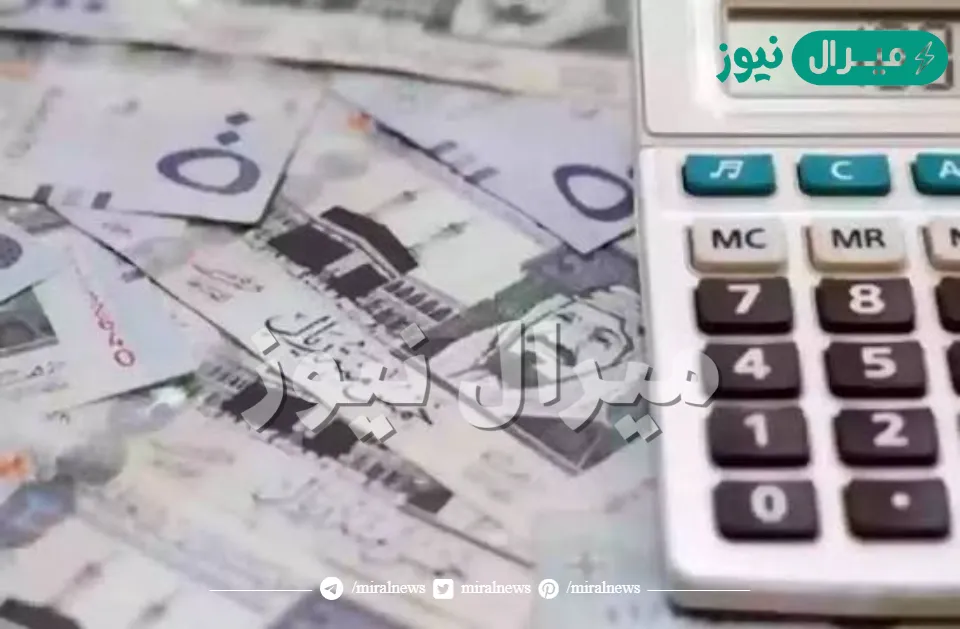 الاستعلام عن راتب التقاعد برقم الهوية.. التأمينات تجيب