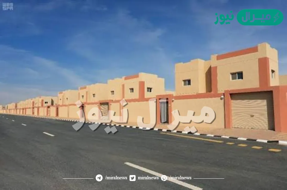 الدعم السكني المجاني للفئات المستحقة وما الشروط الواجب توافرها للتقديم