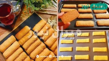 بسكويت النشادر المقرمش حضريه في البيت بطريقة سهلة واقتصادية