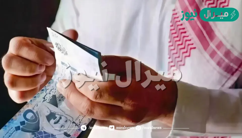 بعد الزيادة الجديدة تعرف على طريقة الاستعلام عن مستحقات الضمان الاجتماعي