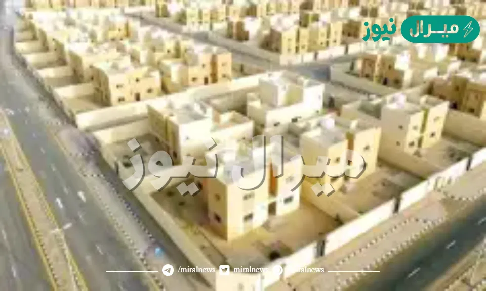 توضيح هام من الدعم السكني الجديد عن أحقية الأرامل والمطلقات المستفيدات من الضمان الاجتماعي الحصول على سكني