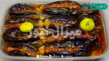 حضري الباذنجان المخلل الشهي بدقة الثوم والخل مثل المطاعم