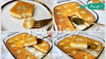 حضري البسبوسة بالقشطة بالمنزل بقوام دائب ومرمل زي الحلواني