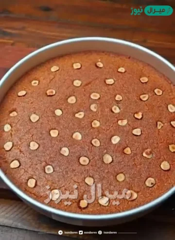 حضري ببساطة البسبوسة المرملة اللذيذة في المنزل بكل سهولة