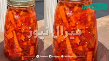حضري ببساطة مخلل الجزر اللذيذ في المنزل بكل سهولة