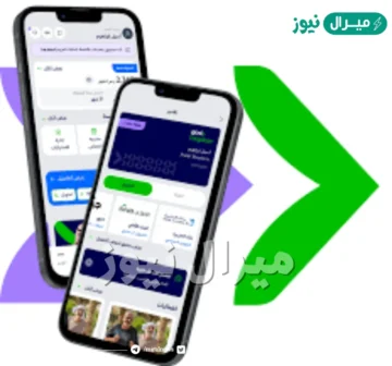 رقم التأمينات الاجتماعية المجاني gosi ورابط موقع المؤسسة تسجيل دخول
