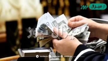 رقم التواصل على برنامج حساب المواطن وطريقة تقديم الاعتراض ومعرفة أسباب عدم الأهلية