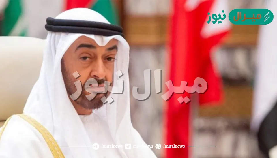 [رقم الشيخ محمد بن زايد الخاص] رابط cpc gov ae تقديم طلب مساعدة مؤسسة زايد الخيرية