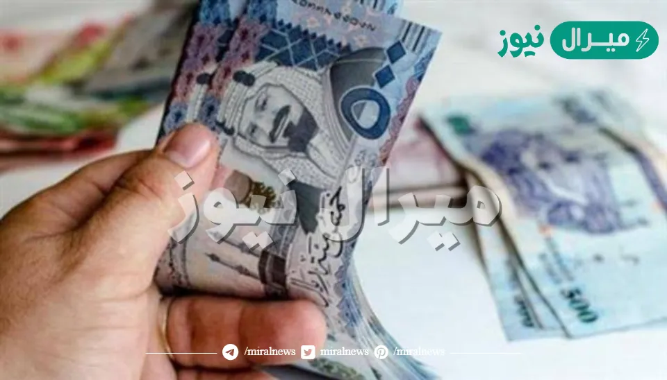 رقم الضمان الاجتماعي الموحد المجاني للتواصل مع وزارة العمل و التنمية السعودية