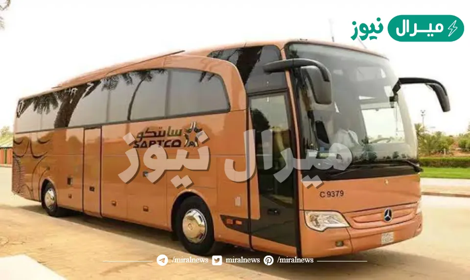 رقم النقل الجماعي الموحد وطرق التواصل مع شركة النقل الجماعي