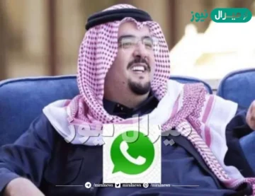 رقم الواتساب” للرد فوري مؤسسة عبد العزيز بن فهد بطلب مساعدة مالية وعينية وحدات سكنية للمستحقين
