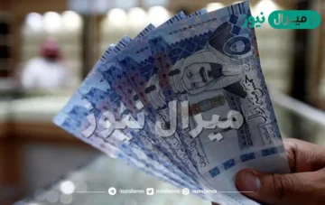 رقم بنك التسليف المجانى، “كيف اتواصل مع خدمة عملاء بنك التسليف؟”