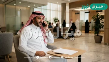بنك التنمية الاجتماعي : رقم بنك التسليف الموحد والمجاني لاستقبال الاستفسارات والشكاوي