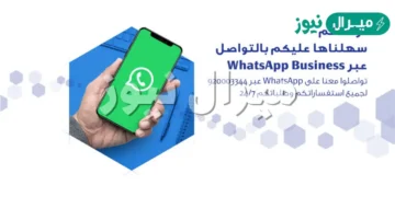 رقم بنك الراجحي الموحد المجاني .. للاستفسارات والشكاوى والتواصل مع المصرف