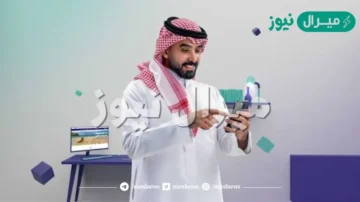 رقم بنك الرياض الموحد للتمويل الشخصي في المملكة العربية السعودية