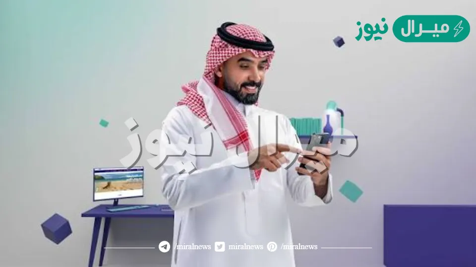 رقم بنك الرياض الموحد للتمويل الشخصي في المملكة العربية السعودية