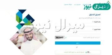 رقم تليفون حساب المواطن المجاني للشكاوى وحل مشكلة مؤهل ولم يصلني الدعم