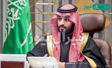 رقم ديوان الأمير محمد بن سلمان للتواصل المباشر وإرسال برقية طلب مساعدة مالية