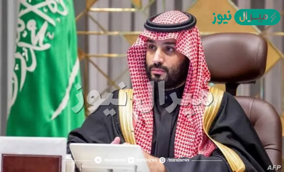 رقم ديوان الأمير محمد بن سلمان للتواصل المباشر وإرسال برقية طلب مساعدة مالية
