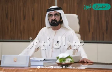 [رقم ديوان دبي للمساعدات ] طلب مساعدة مالية من الشيخ محمد بن راشد mbrch gov ae