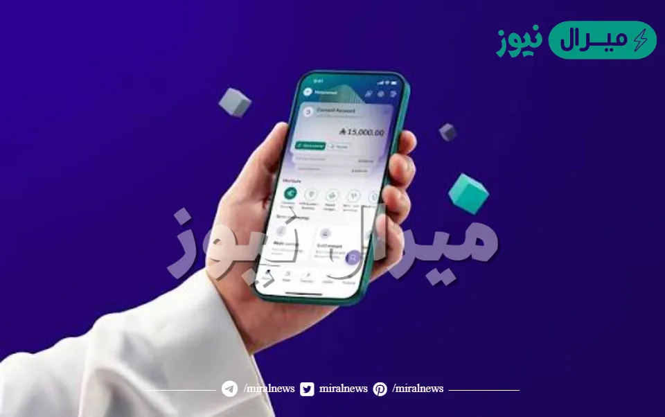 رقم مستخدم بنك الرياض، “كيف أحصل على رقم المستخدم بنك الرياض؟”