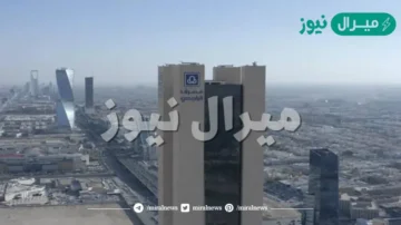 رقم مصرف الراجحي الجديد للاستفسار عن التمويلات والخدمات