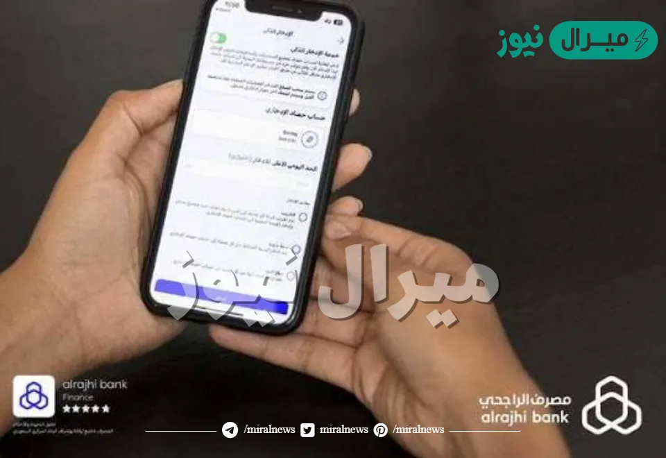 رقم مصرف الراجحي المباشر، وكيف اعرف رقم حسابي في بنك الراجحي برقم الهوية؟