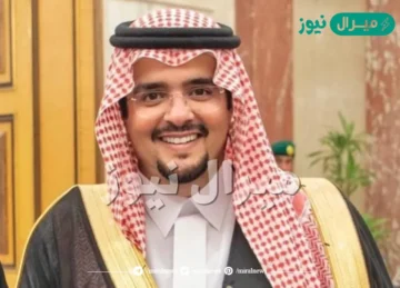 رقم مكتب الأمير عبدالعزيز بن فهد للمساعدات والتقديم على كفالة شهرية للمحتاجين والفقراء