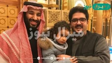 رقم مكتب صاحب السمو الملكي عبدالعزيز بن فهد