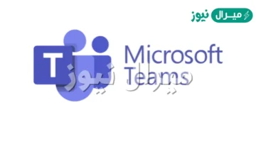 رقم واتساب الدعم الفني تيمز الكويت لحل مشاكل تفعيل حساب Microsoft Teams في مختلف المناطق التعليمية