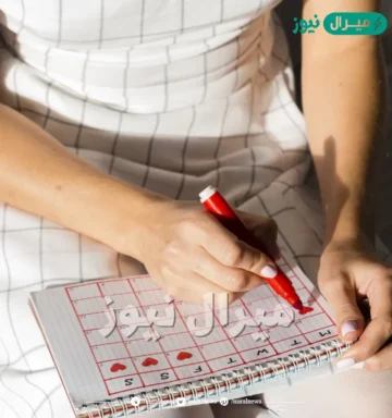 طريقة حساب الحمل الصحيحة بالميلادي والهجري برنامج حساب مدة الحمل