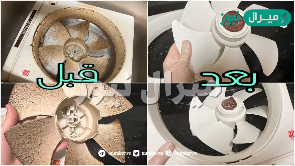لا دهون بعد اليوم.. طريقة تنظيف شفاط المطبخ من الدهون الصعبة والحصول على شفاط جديد ناصع البياض