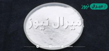 ما هو حمض البوريك