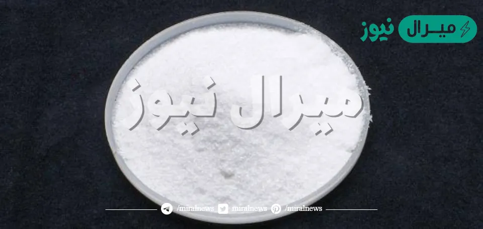 ما هو حمض البوريك