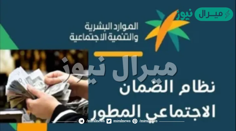 هل نزل إيداع ضمان اليوم استعلام نتائج أهلية الضمان لاستحقاق دعم الموارد البشرية