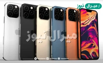 آيفون 13 برو ماكس من جرير بالسعودية بالتقسيط الميسر بدفع شهري 100 ريال فقط
