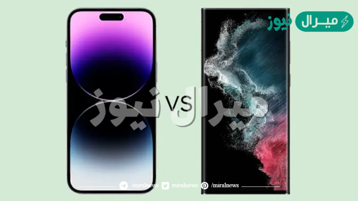 آيفون 14 أم سامسونج جلاكسي إس 22؟ مقارنة بين الجهازين للتعرف على الأفضل