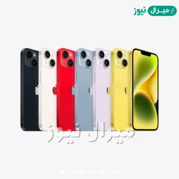 آيفون 14 بلس بخصم 550 ريال من أمازون السعودية