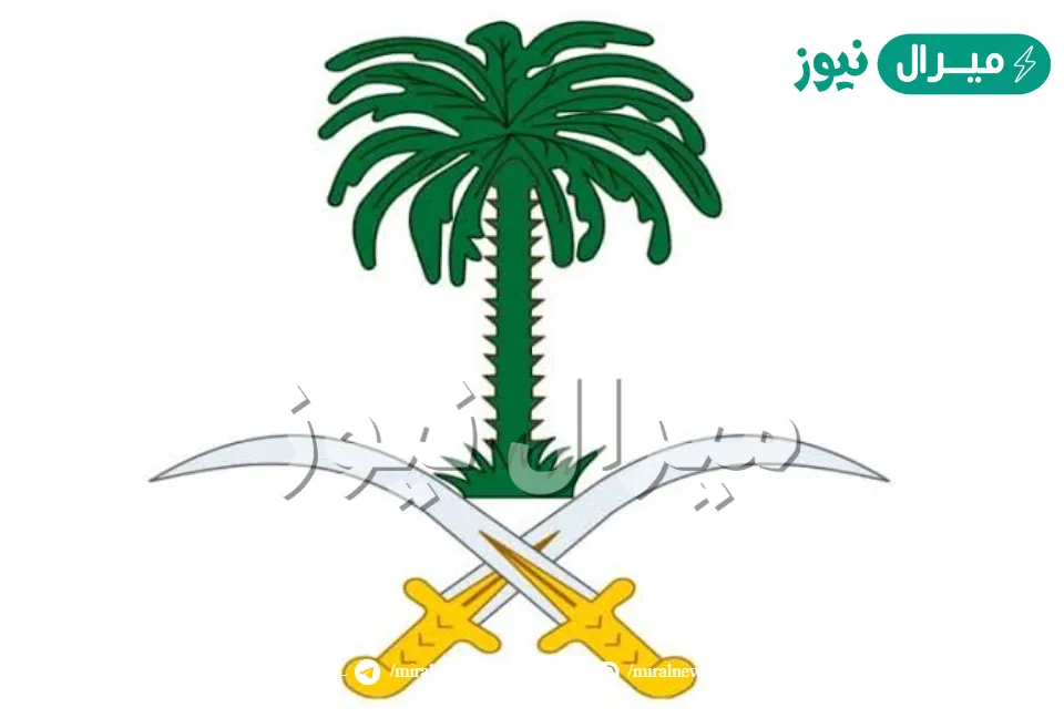 إعفاء القروض من الديوان الملكي وإسقاطها نهائياً بأمر ملكي ما ضوابط التقديم؟