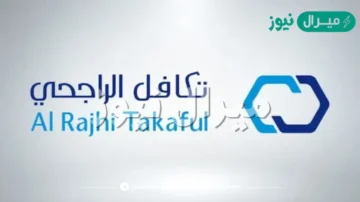 إلغاء تأمين تكافل الراجحي .. الخطوات وشروط استرداد المبلغ