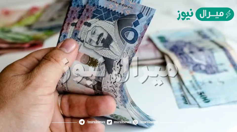 اعفاء القروض من خادم الحرمين الشريفين للمواطن السعودي المتعثر وقرار بإسقاط الأقساط