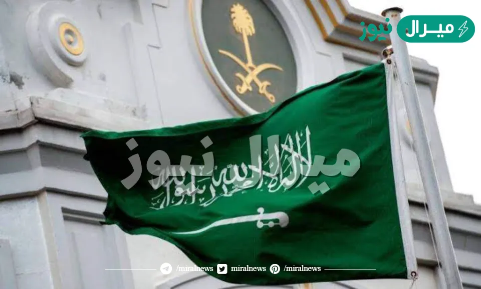 اعفاء القروض من وزارة المالية للمواطنين السعوديين المقترضين